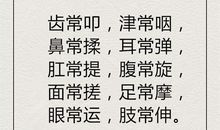 春天孩儿脸歇后语