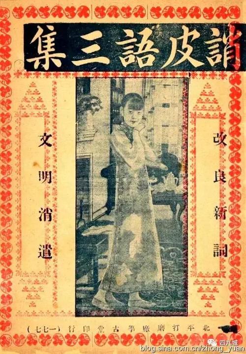 午夜钟声敲响之后