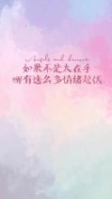 毕业季离别感伤句