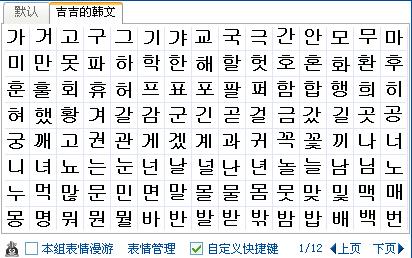 十字谚语