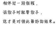 青春美好的句子