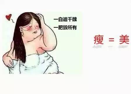 减肥朋友圈的句子