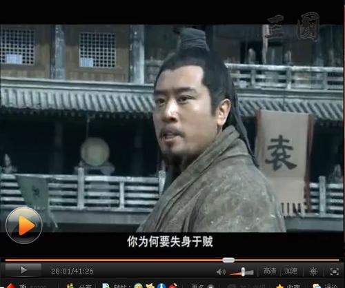 新三国界线