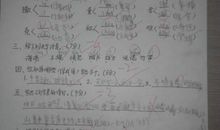 描写祖国风光的词语