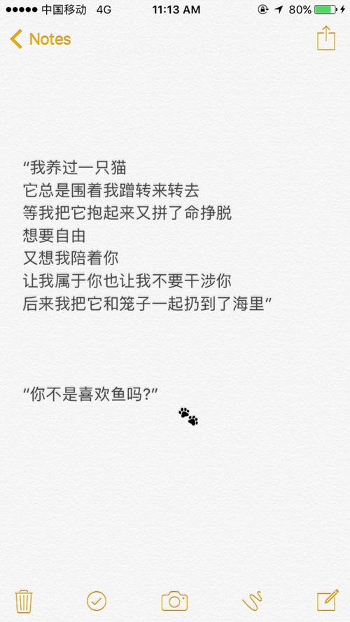 颤音伤害句子