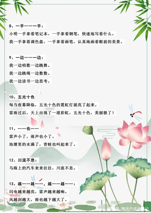 傲慢的句子