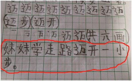 凌乱的