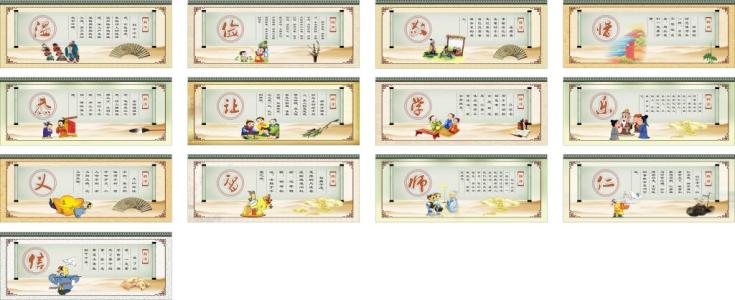 校园文化口号
