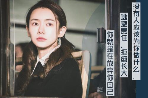 挣扎线