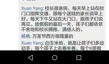 拽的朋友圈说说