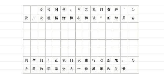 曼格曼