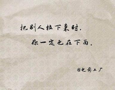 人生哲学