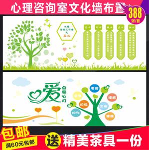 525心理健康口号