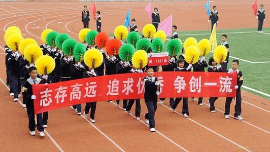 六年级游戏入学口号