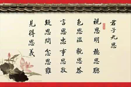 新年座右铭