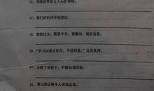 拟人句长句子