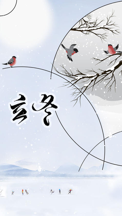 二十四节气谚语李东