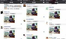 厦门旅游句子