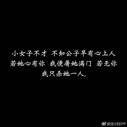 女朋友伤心的一句话
