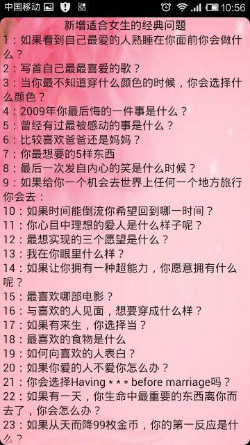 真相问题