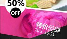 描写冰淇淋的句子