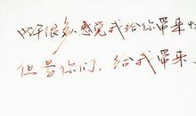 给男闺蜜暖心的句子