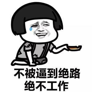 朋友的时刻很有趣