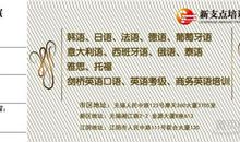 泰国旅游句子