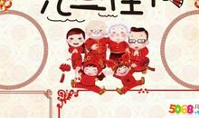 说说即将过年的心情