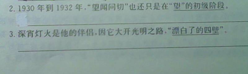 沥沥