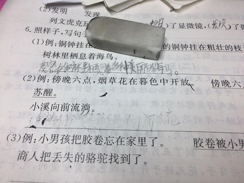拟人化的句子