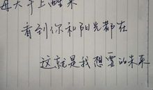 人生的经典句子