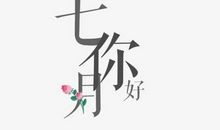 迷茫朋友圈说说