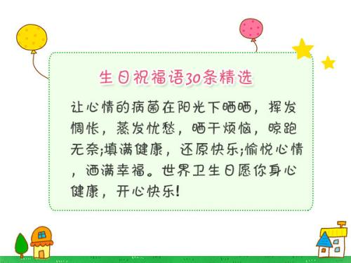 辞职愿望全集