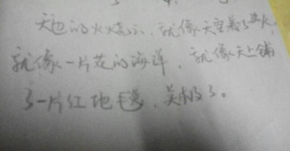 藤蔓