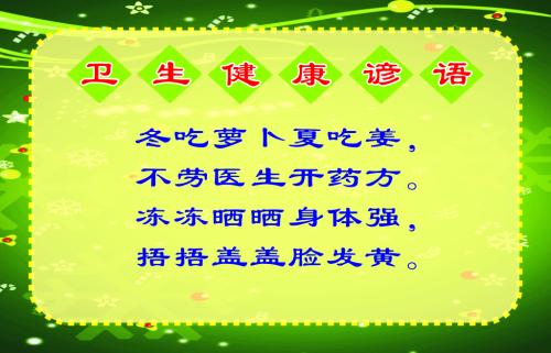 10个字符的谚语