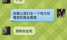 情侣吵架后的心情说说