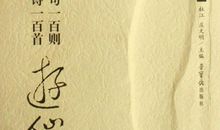 拟人句子100字