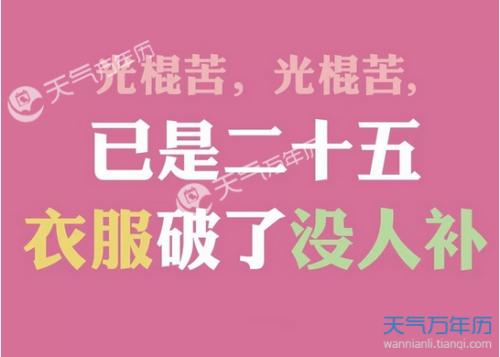 单句经典句