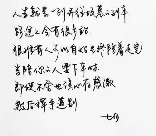 优美的句子描述七月