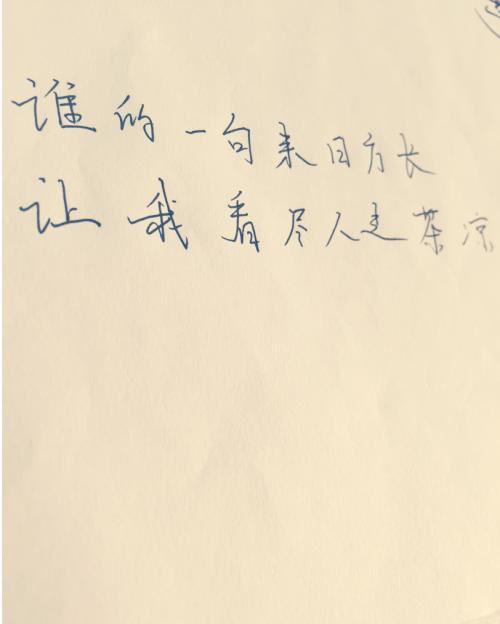 描述人们冷饮茶的句子
