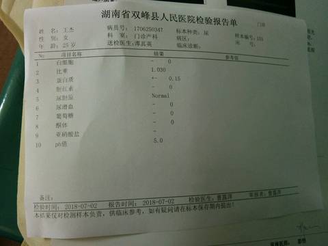 怀孕的句子