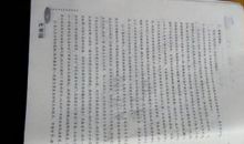 描写蝉的比喻句