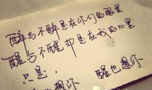我想念句子