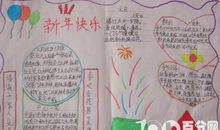 满载而归造句大全