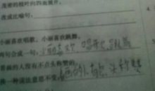 优美拟人句长的