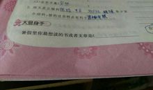 70字的拟人句