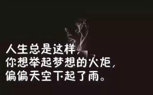 人生哲学句子