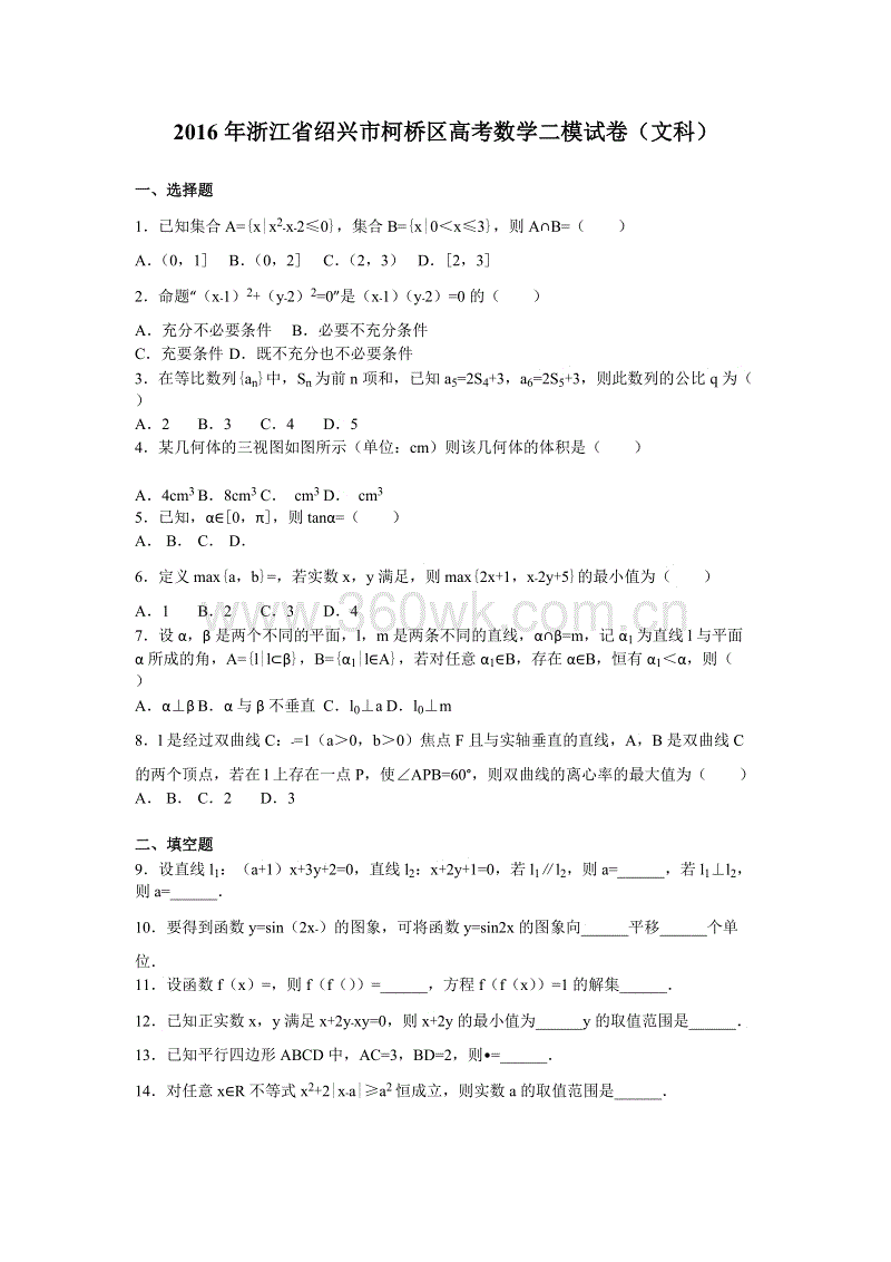 关于果园的寓言