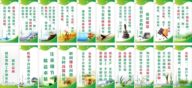 标语誓言